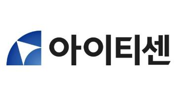 아이티센그룹, 글로벌 기업 도약 의지 담은 신규 CI·슬로건 공개 