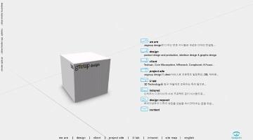 웹 3D를 활용한 디자인 회사 사이트