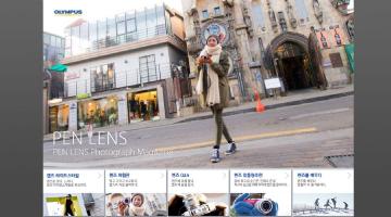 올림푸스_ PEN LENS Photograph Magazine