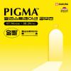 제11회 PIGMA 일러스트레이션 공모전