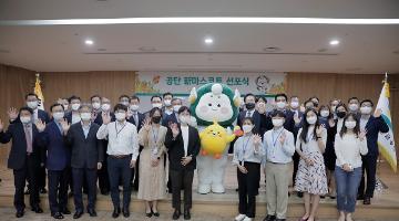 공무원연금공단 국민과 함께 개발한 새 얼굴 ‘믿음이’와‘동행이’마스코트 선포식 개최