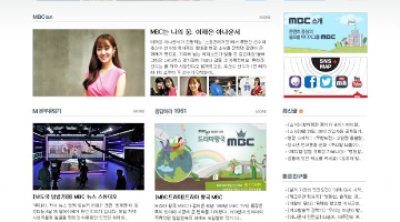 MBC 문화방송 공식 블로그 M톡