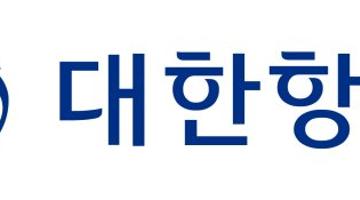 대한항공, 신규 로고 상표권 출원