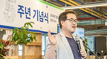 지속가능한 미래를 위한 ‘사회혁신’