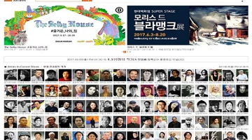 대한민국 미술인 DB 웹사이트 ‘뮤움’ 리뉴얼 오픈