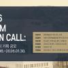 2026 DOAM OPEN CALL: 도암갤러리 기획 공모