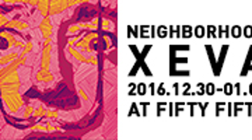 그래피티 작가 XEVA(유승백) 개인전 <NEIGHBORHOOD 展>