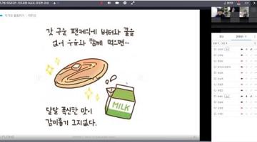 관악구, ‘이모티콘 크리에이터 양성과정’으로 청년 꿈 지원