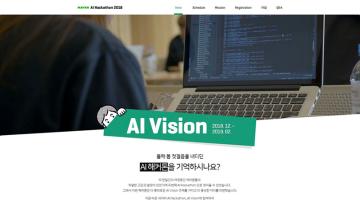 네이버 AI Hackathon2018