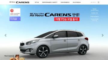 All New 카렌스