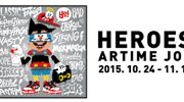 그라피티(Graffiti) 작가 알타임죠의 개인전<HEROES 展>