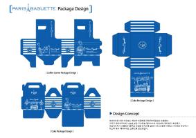패키지 디자인
