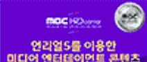 [MBC] 디지털 선도기업 ACADEMY 교육생 모집 (~07/25) 전액 무료!!