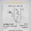 [참여작가 모집] 기억을 일상으로 이어줄 예술가를 모집합니다!