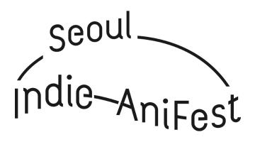 [서울인디애니페스트2024] 제20회 서울인디애니페스트 국내 애니메이션 작품 공모