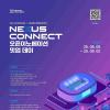 2025 아산시시설관리공단 X 충남창조경제혁신센터 오픈이노베이션 밋업데이 참여기업 모집