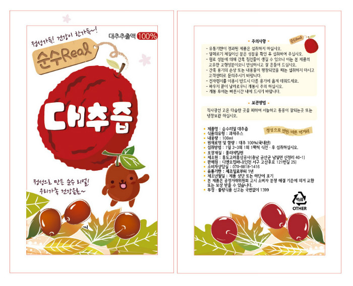 상세이미지