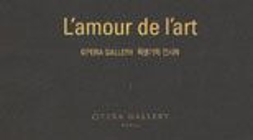 L’ Amour de L’ art _ 예술에 대한 사랑