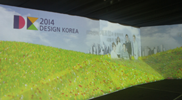 한국 디자인 산업의 방향성을 엿보다