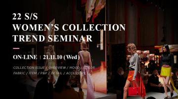 [PFIN] firstVIEWkorea 22S/S Women's Collection Trend Seminar