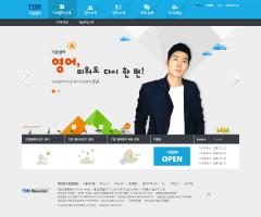 [e4u 기초영어사이트]시안작업2