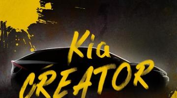 Kia Creator 4기 모집