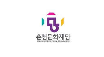 춘천문화재단, ‘문화와 예술의 통로’ 의미 담은 CI 리뉴얼