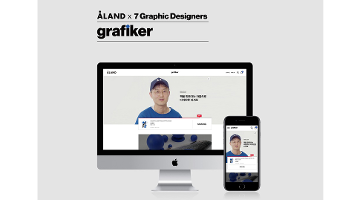 에이랜드, 크라우드 펀딩 프로젝트 ‘그래피커(GRAFIKER)’ 오픈