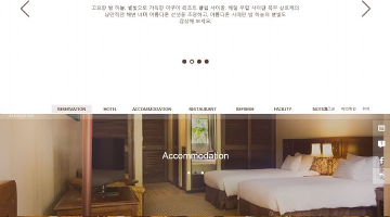 아쿠아 리조트 클럽 사이판