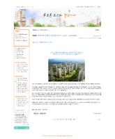 성우종합건설 블로그