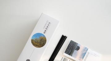 센트온, 경기도 생태관광거점 모티브 향기마케팅 진행