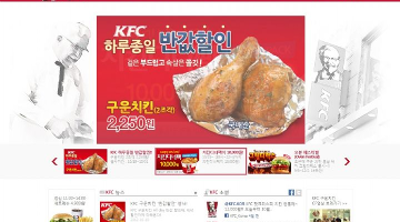 KFC KOREA