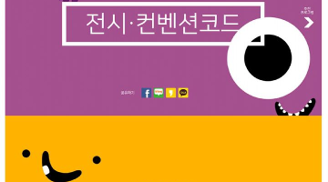씨페스티벌