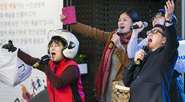 6월 시작되는 ‘서울시민예술대학, 성북 캠퍼스’ 참가자 모집