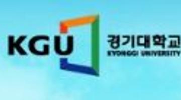제 24회 경기대학교 시각정보디자인 공업디자인 전공 졸업작품전시회