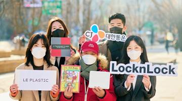 락앤락, 자투리 플라스틱ㆍ일회용 컵으로 만든 이색 굿즈 와디즈서 출시