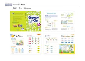 LANGUAGE WORLD Grammar Cue 스튜던트북