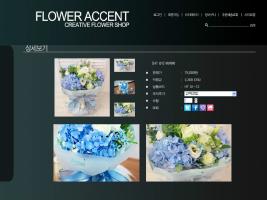 flower_sub