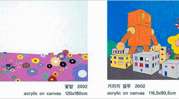 한국의 팝아트를 꿈꾼다