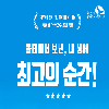 [어학연수] 가성비 갑! 안전하게 유럽 지중해 몰타 영어 배우기!