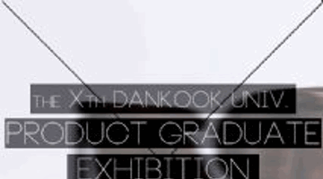 제10회 단국대학교 패션.제품 디자인과 졸업전시회