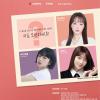 [추천대외활동] LG생활건강 내추럴뷰티크리에이터 7기 모집(~04.20)