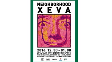 이웃과 관계에 대한 고민, 그래피티 작가 XEVA의 ‘NEIGHBORHOOD’ 전