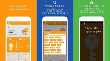 성산기획, 신개념 리워드 앱 '키웹' 출시