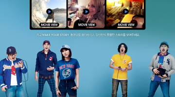 [UCC공모전] MLB 캠페인 : MAKE YOUR STORY, SEPC을 뛰어넘는 나만의 SPECIAL STORY를 만들자!