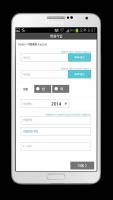 App Design23