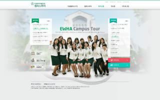 [이화여대] 기관 홈페이지 리뉴얼