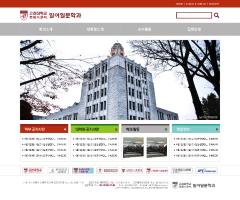 고려대학교 일어일문학과