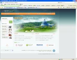 성우리조트 전자조달시스템 디자인