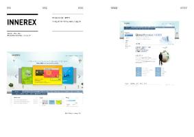 웹디자인1